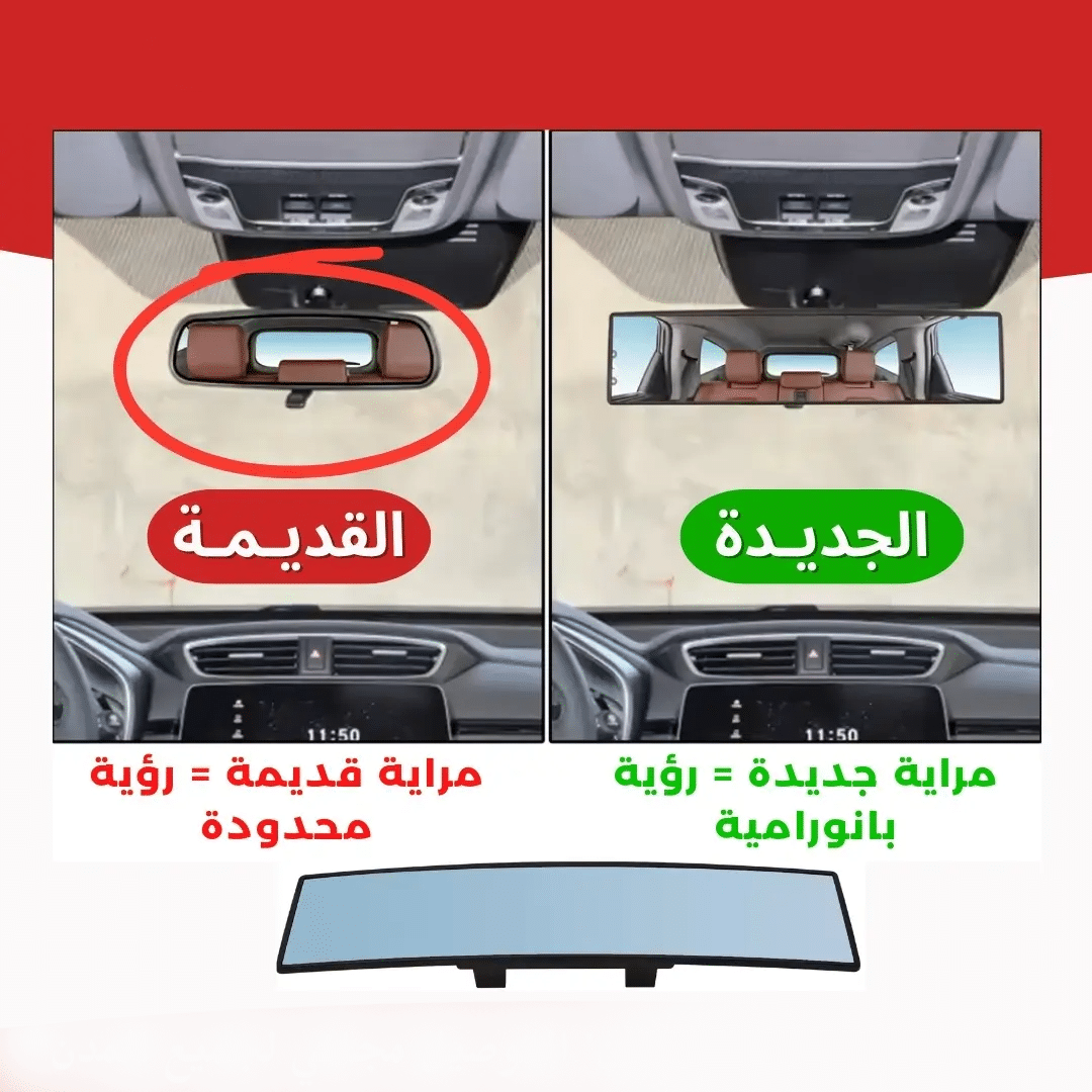 الرؤية الليلية